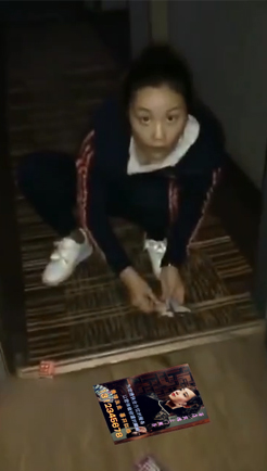 宾馆发小广告