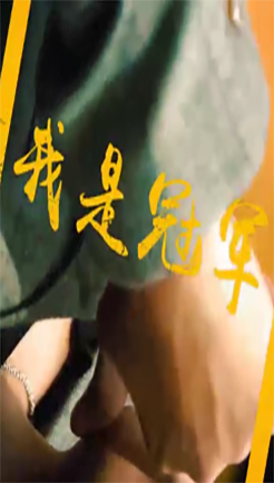 精舞门