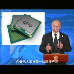 普京推荐
