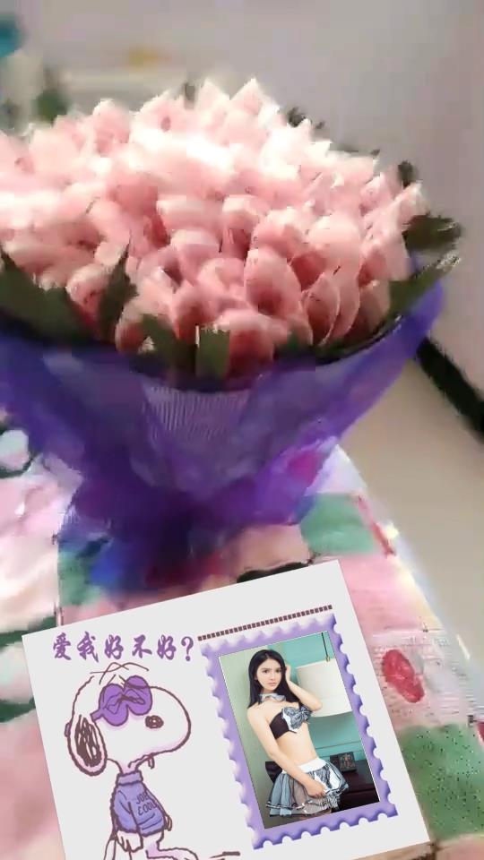 爱我好不好