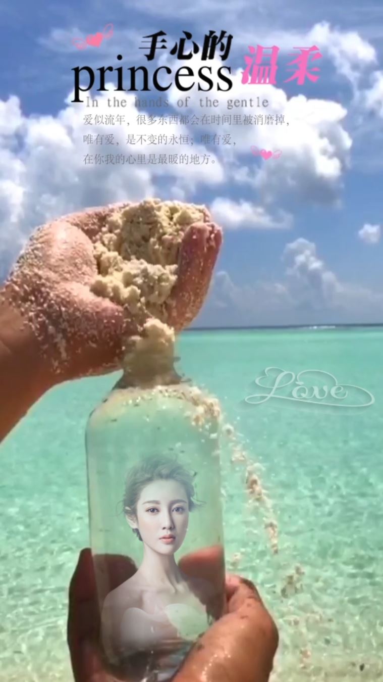 手心的温柔