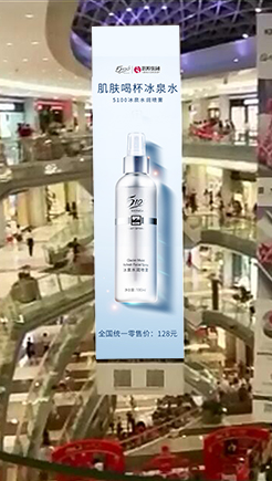 商场横幅广告