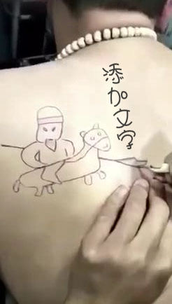 霸气纹身