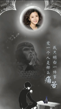 一生所爱