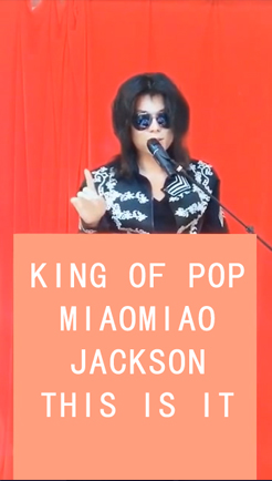 MIAOMIAOJACKSON