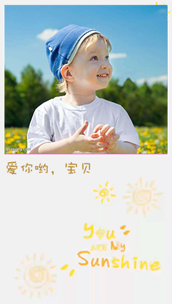 阳光励志海报