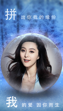 雪人