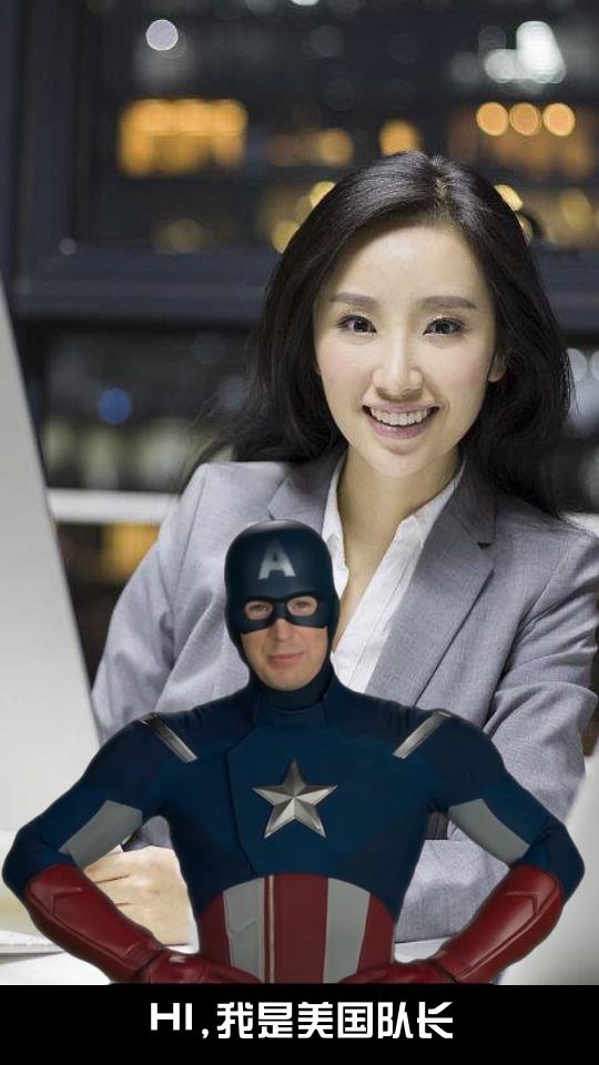 美国队长的金句
