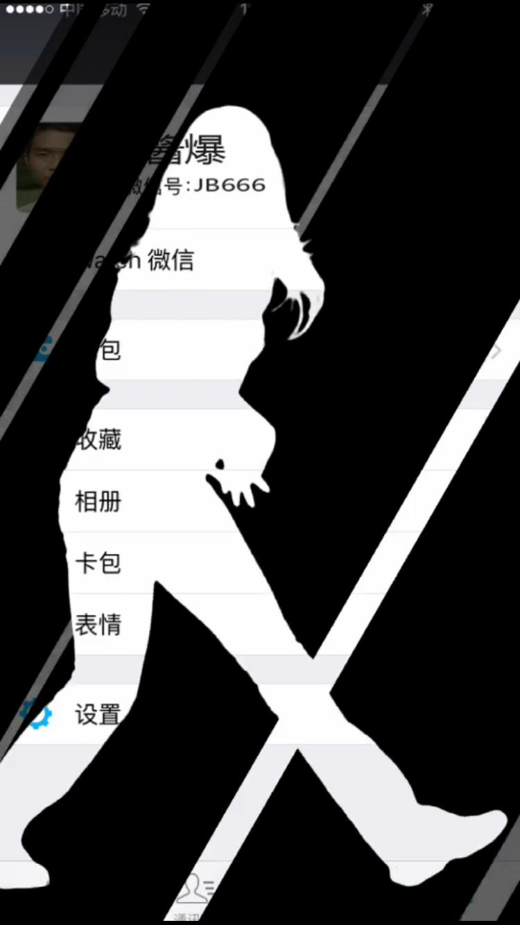 剪影舞-我的新衣