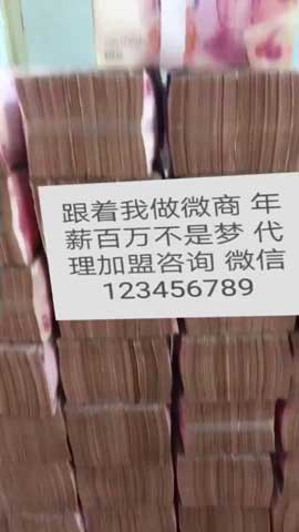 千万现金