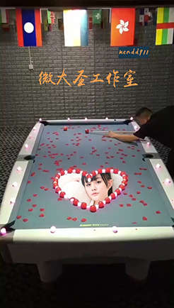 球台上的表白