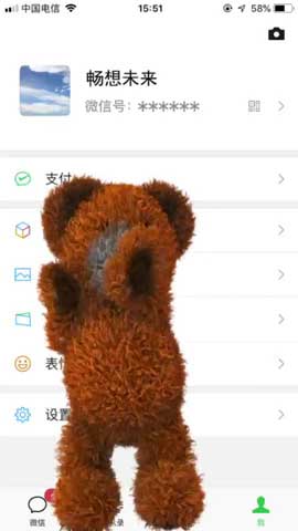小熊跳舞