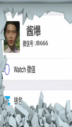 简单破裂视觉