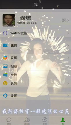 夜空中最亮的星