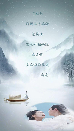 三生三世