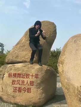 自由舞王