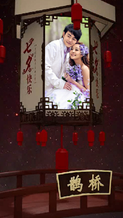 七夕灯笼鹊桥