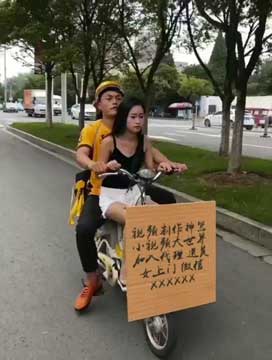 送美女上门