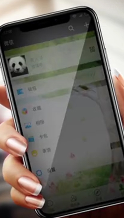 微信早安