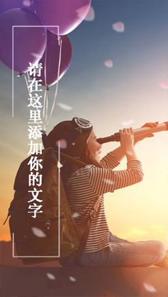 把爱说出来海报