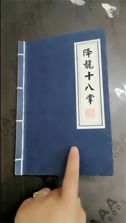 想学就找我