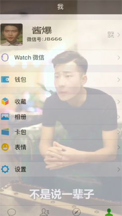 我并不适合你