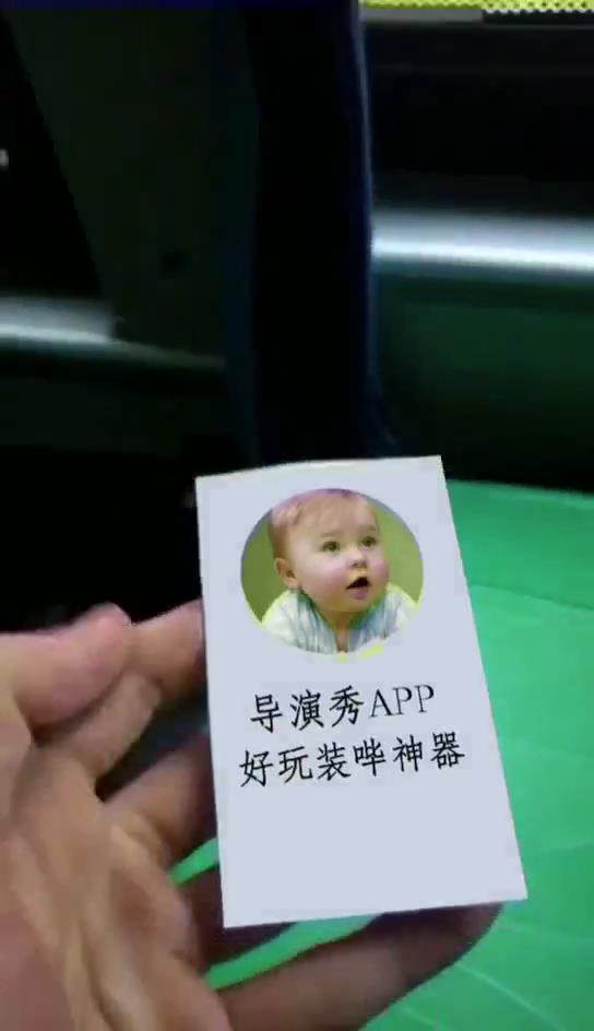 公交车捡到钱