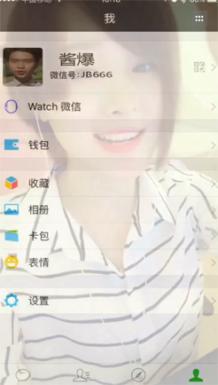 半透明美女唱歌