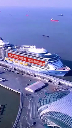 豪华游轮