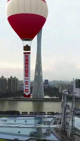 带你去看小蛮腰