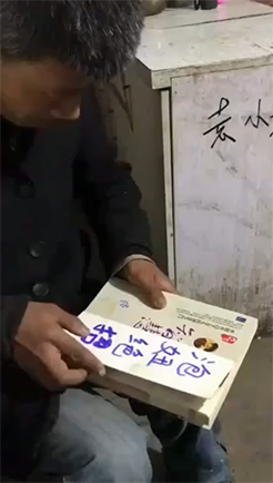 泡妞绝招