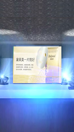 led大屏幕展示
