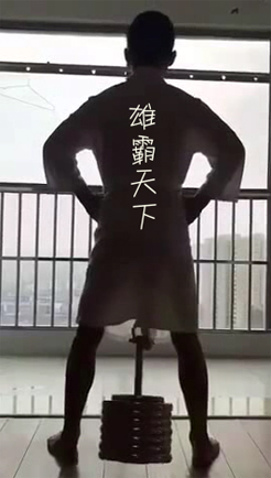 雄霸天下