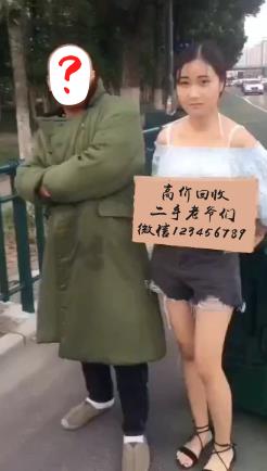 回收纯爷们