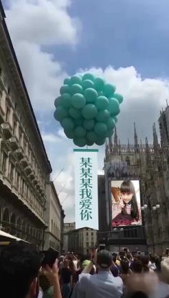 街头气球表白