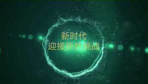 光线装饰的字幕