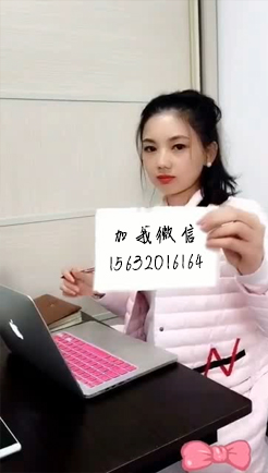 美女给你的字条