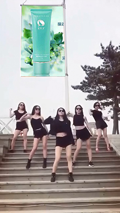 美女社会摇