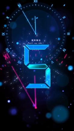 2018倒计时