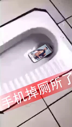 我的手机啊