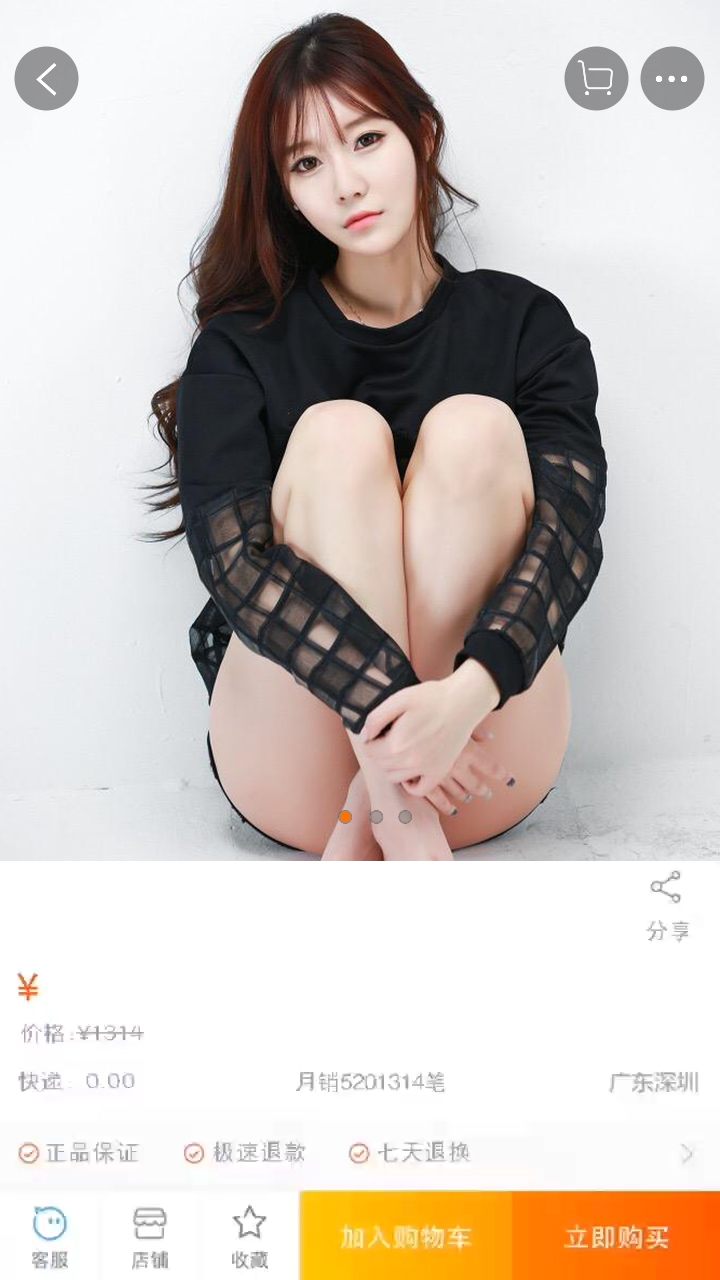 出售男（女）朋友