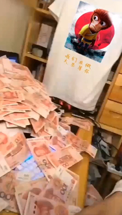 数钱新方式