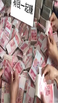 数钱数到手软