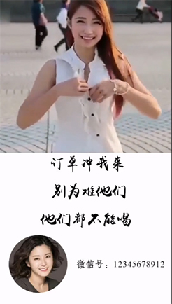 订单冲我来