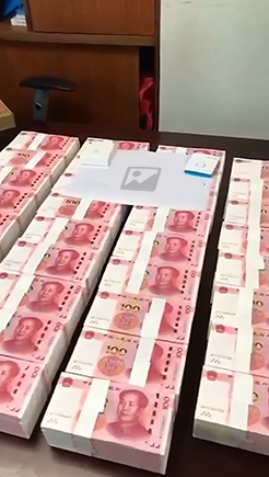 人民币炫富