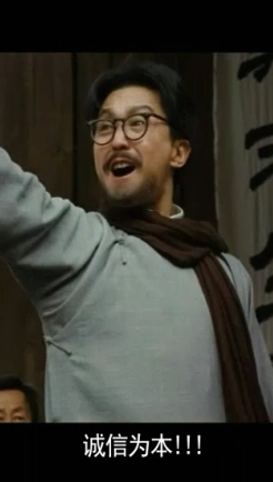 微商以诚信为本