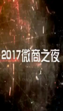 超燃视觉广告