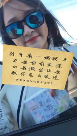 美女车窗贴纸