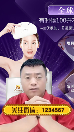 宋晓峰喊你关注