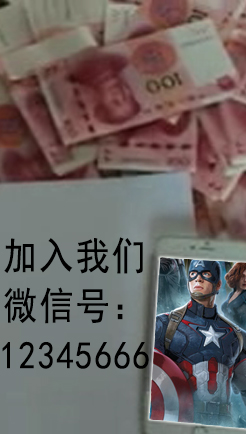 手机炫富